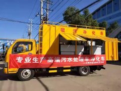 銷售經(jīng)理心聲：1、程力吸污凈化車：好產(chǎn)品會說
