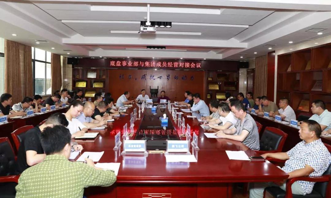 程力專(zhuān)汽公司生產(chǎn)經(jīng)濟(jì)工作綜合會(huì)相繼隆重召開(kāi)