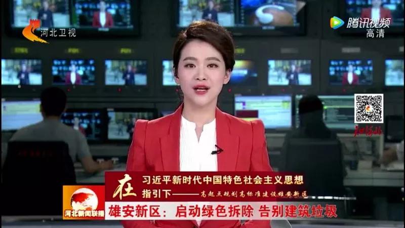 程力抑塵車助力雄安綠色環(huán)保第一拆大顯身手，被央視等電視臺主流媒體重點報道