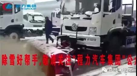 程力抑塵車助力雄安綠色環(huán)保第一拆大顯身手，被央視等電視臺主流媒體重點報道