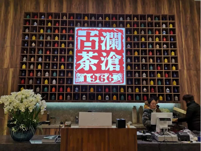 程力茶樓程力匯隆重開業(yè)，打造商業(yè)會(huì)談茶樓