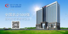 環(huán)衛(wèi)新能源電動垃圾車的優(yōu)勢有哪些？