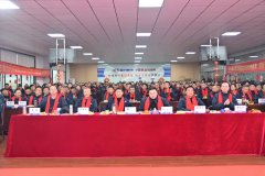 程力汽車集團(tuán)公司隆重召開2025年會(huì)暨授獎(jiǎng)表彰